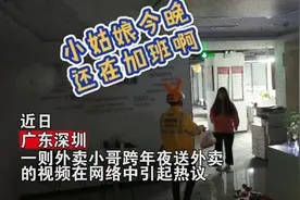 女孩跨年夜加班 被外卖小哥一动作感动回赠围巾 网友：愿善良的人都被温柔以待图片