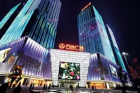 万达2020年新增就业超15.4万人图片