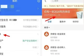 热闻丨“支付宝年度账单”出炉！网友：加上微信果然“窒息翻倍”图片