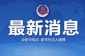 黑龙江大庆暂时关闭停止一些易引发疫情传播的场所和活动图片