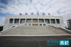 白城师范学院2021年新年贺词图片