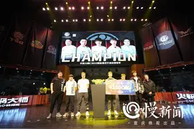 火锅大师CS GO锦标赛圆满结束  IG战队夺冠，奖金20万图片
