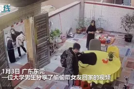 真实！男生瞒着妈妈第一次带女友回家，监控记录见面瞬间，两人反应亮了图片