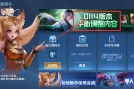 王者荣耀s21赛季结束时间是什么时候？王者荣耀s22赛季开启时间确定了图片