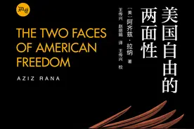 《美国自由的两面性》：美国定居主义政治意识形态内涵及嬗变图片