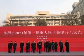 总投资59.5亿元！郑州金水区17个重大项目集中开工 | 项目简介图片