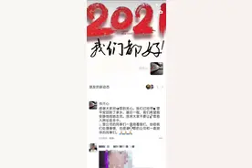 拼多多回应员工猝死：网传截图不实，不要相信所谓回应图片