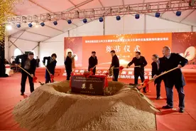 常州市新北区：公共卫生康复中心及突发公共卫生事件应急隔离场所开工奠基图片