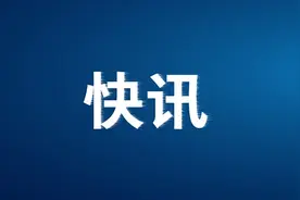 湖南省人民政府任免一批干部：廖健任省市场监督管理局副局长图片