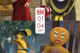 从《格林童话》到《怪物史莱克》，经典永恒丨夜问图片