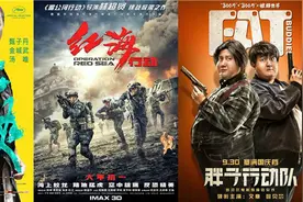 电影频道本周节目单︱历年票房黑马你看过几部？图片