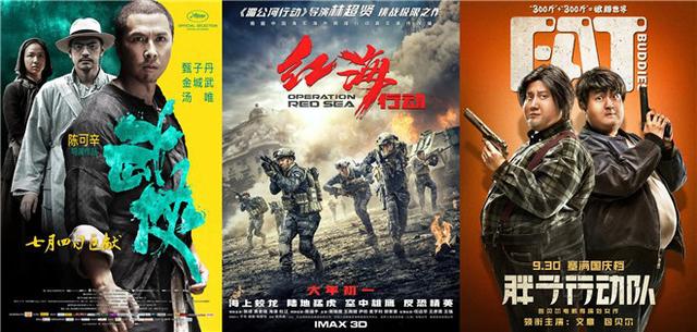 2025年10月18日 第21页