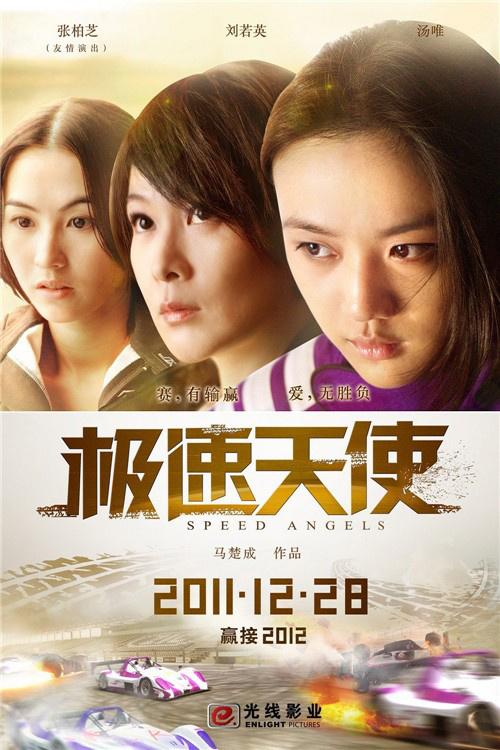电影频道本周节目单︱历年票房黑马你看过几部？