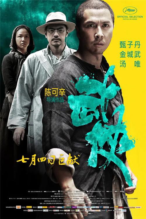 电影频道本周节目单︱历年票房黑马你看过几部？