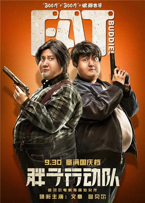 电影频道本周节目单︱历年票房黑马你看过几部？