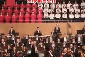 91岁“硬核奶奶”郑小瑛在沪指挥音乐会，火了！网友：气质碾压图片