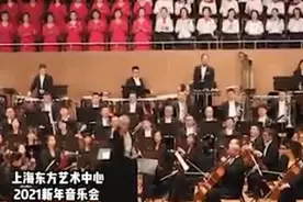 91岁“硬核奶奶”郑小瑛在沪指挥音乐会，火了！网友：气质碾压图片