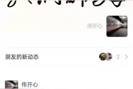 拼多多：从未发布过网传截图的“官方回应”图片