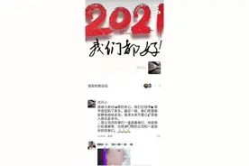 拼多多：从未发布过网传截图的“官方回应”图片