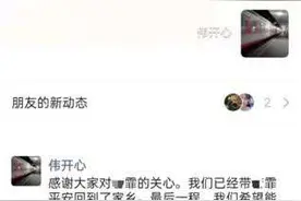 拼多多：从未发布过网传截图的“官方回应”图片