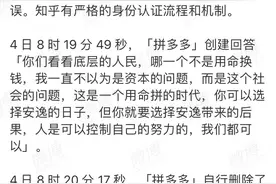 网传拼多多22岁员工加班猝死，上海劳动监察部门已介入开展检查图片