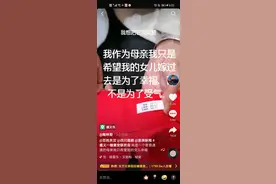 因内衣买小新娘家拒绝发亲 新郎称很荒唐 新娘方：将一分不少退10万彩礼图片