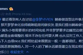 演员李梦“耍大牌”引众怒 造型师发文澄清事实图片
