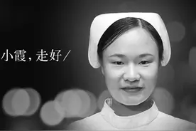 去世半年多后，广西援鄂护士梁小霞被推荐为南丁格尔奖章候选人图片