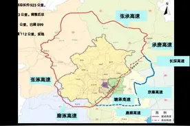 京津冀将打造“四纵四横一环”交通主骨架“首都大外环”将绕出北京图片
