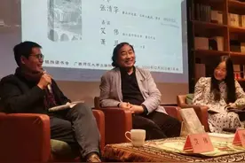 张清华：二十年时光回眸，依然挡不住海德堡的往日情怀图片