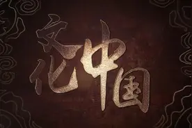 灯光盛宴点亮重庆夜文化视频封面