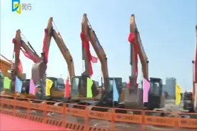 顺丰集团上海总部落户闵行 打造智慧物流科技产业园视频封面