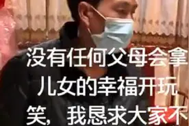 “内衣不合身拒发亲”始末：男方称问过尺寸，女方称对方不诚心图片
