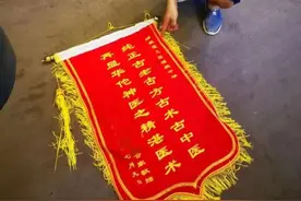 后续｜受害人不仅一个！为治病请“神医”花了50万元……图片