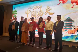 “2021中国功夫春晚”将在成都举办，启动仪式1月4日拉开帷幕图片