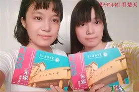 再次神同步！当年同分考入华师双胞胎姐妹签约同一所学校图片