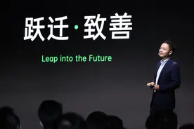 OPPO创始人陈明永新年致辞：破局高端，打赢关键转型之仗图片