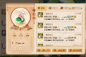 未成年人账号下，和平精英等多款热门手游现色情赌博信息图片