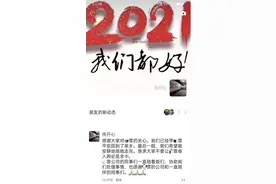 拼多多22岁员工凌晨下班后猝死，公司发声引争议，知乎"补刀", 有关部门介入调查图片