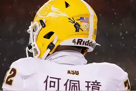 95后小将何佩璋在异国他乡“触地得分”图片
