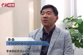 “中国青年科技奖特别奖”得主谷林：科学家最大的成就是思想的延续视频封面