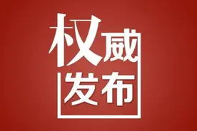 38家企业承诺不搞围标串标：湖南首次对工程建设招投标开展大数据分析，专项整治引发行业震动图片