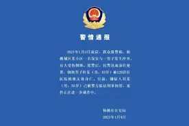 外卖员与小区保安发生冲突后身亡！其妻子发声：他说跑夜班能多一块钱图片