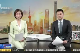 寒潮降温！上海8日市区最低零下6℃  郊区零下9℃：气温是“阶梯式”下降  不是“速冻”