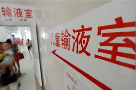为什么我家孩子这么爱生病呢？是抵抗力太差了吗？视频封面