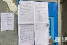 拆迁房遭遇产权疑问 自家的公租房为何成邻居的产权房图片