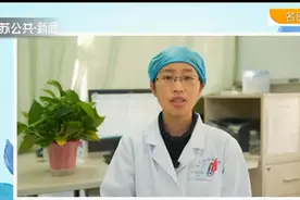 注意！空腹血糖受损该如何恢复？医生详细解答！视频封面