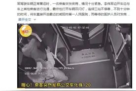 暖心！乘客突然发病公交车化身120图片