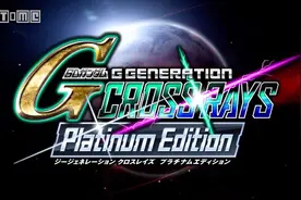 《SD高达G世纪 火线纵横》「白金版」将于3月推出图片