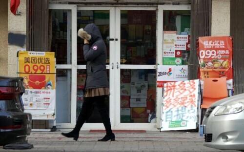 23岁员工猝死背后，是拼多多的“开疆拓土”